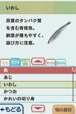 Snapshot